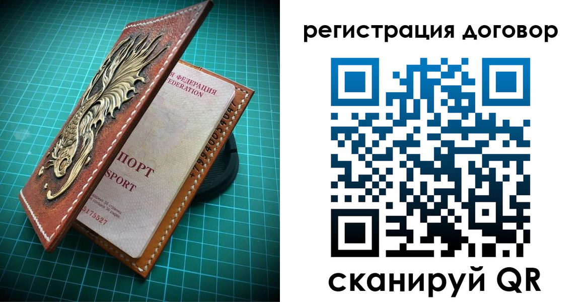 купить прописку в Пугачёве