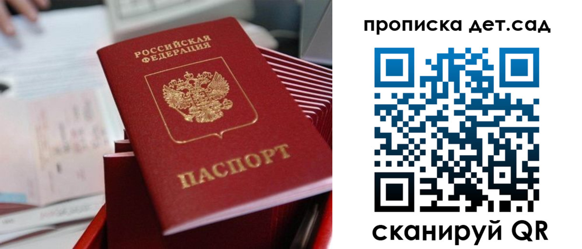 пропишу в квартире в Пугачёве